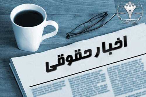 نسبتهای سود فعالیت وکالت و مشاوره حقوقی در فهرست اعلامی سازمان امور مالیاتی برای سال ۱۴۰۲ نسبت به سال گذشته تغییری نداشته است